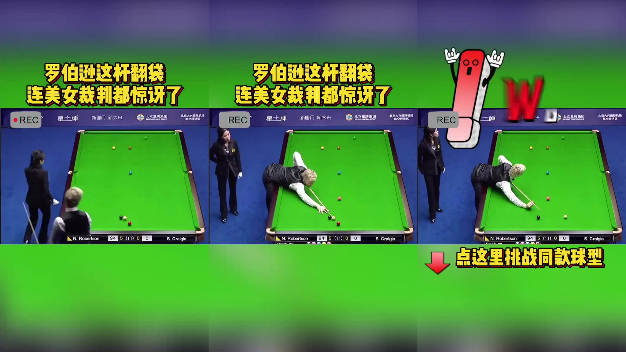 包含华盛顿精英赛吸引众多球迷，场场精彩对决的词条