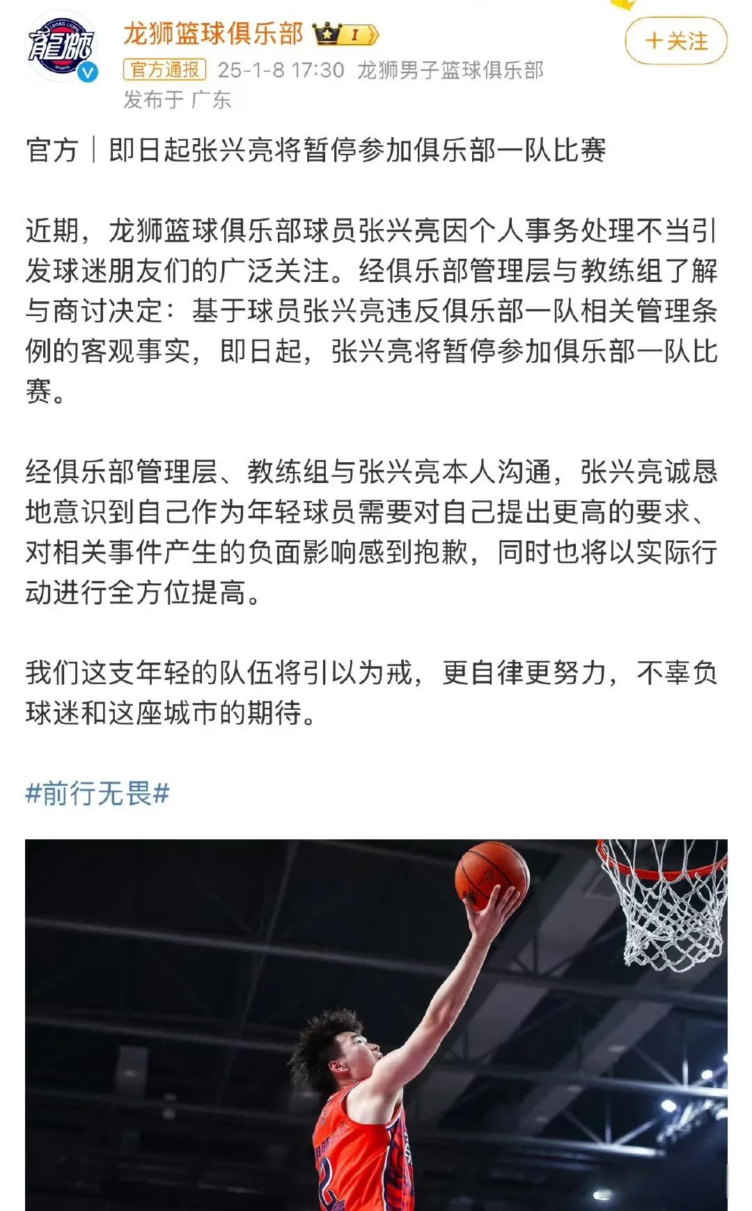 开云平台-关于空荡的球馆，CBA赛季延期的影响的信息