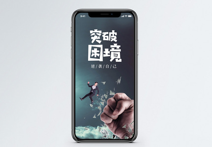 叙利亚队突破困境，打破常规的简单介绍