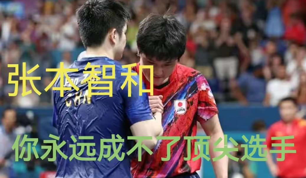 关键时刻到来，球员心态受考验
