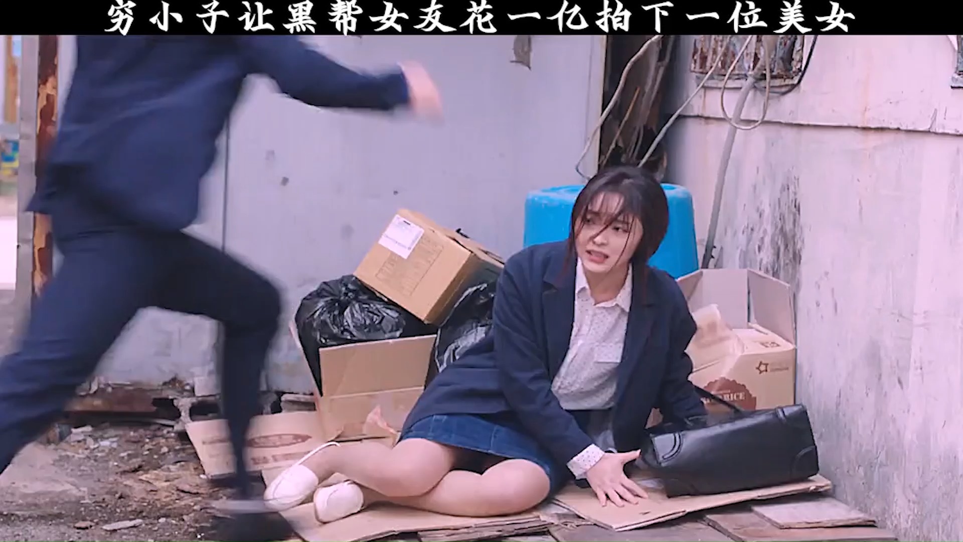 摩特VS尼斯，强强对话呈现精彩一幕