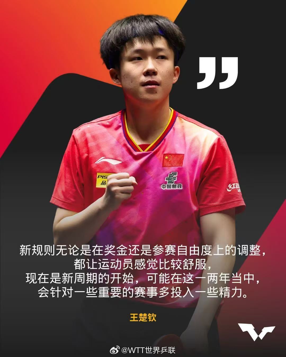惊人表现！球员在比赛中全神贯注，力挽狂澜