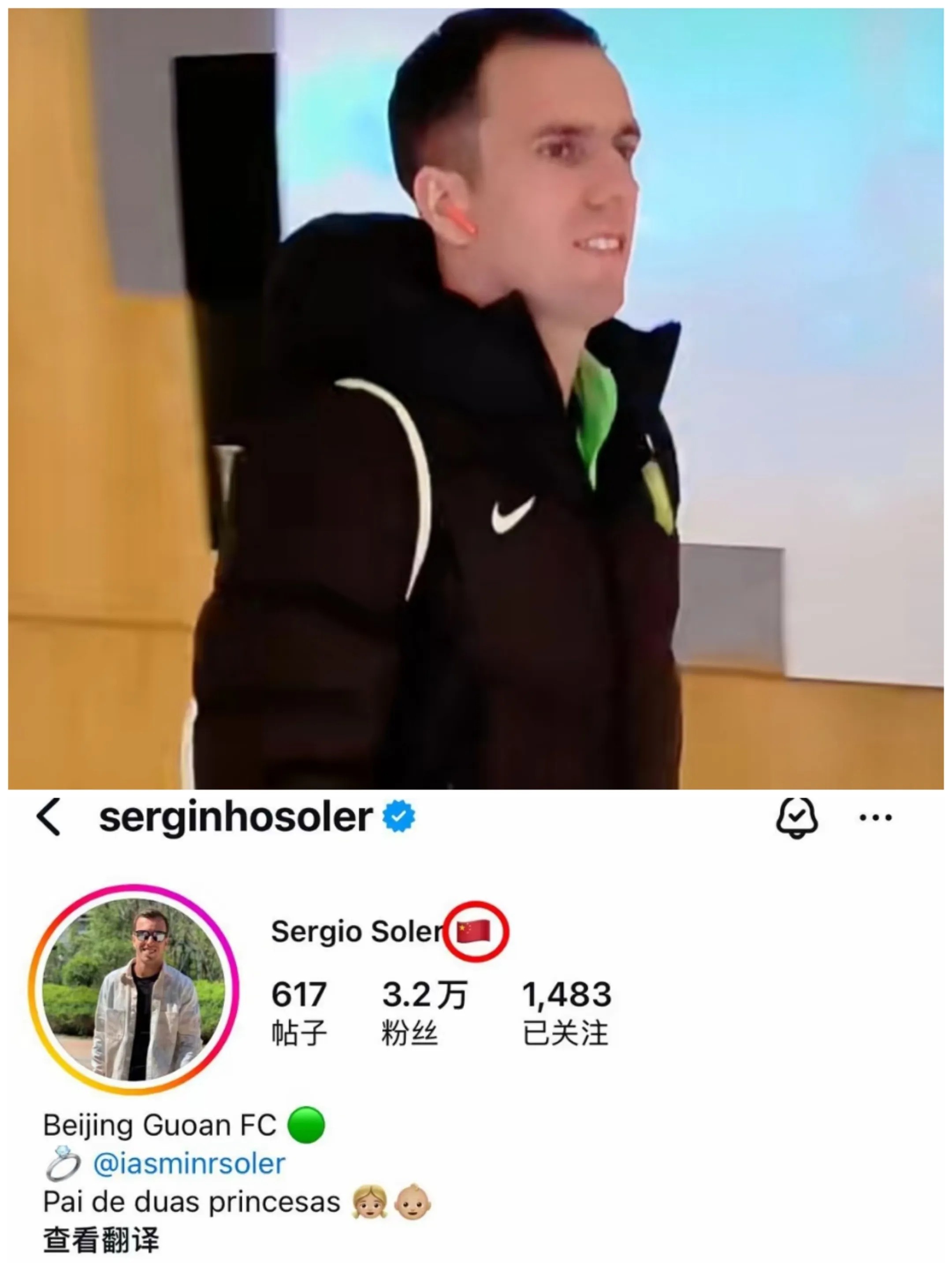 包含拜仁慕尼黑中场塞尔吉勒加盟正式宣布，引援无限期的词条