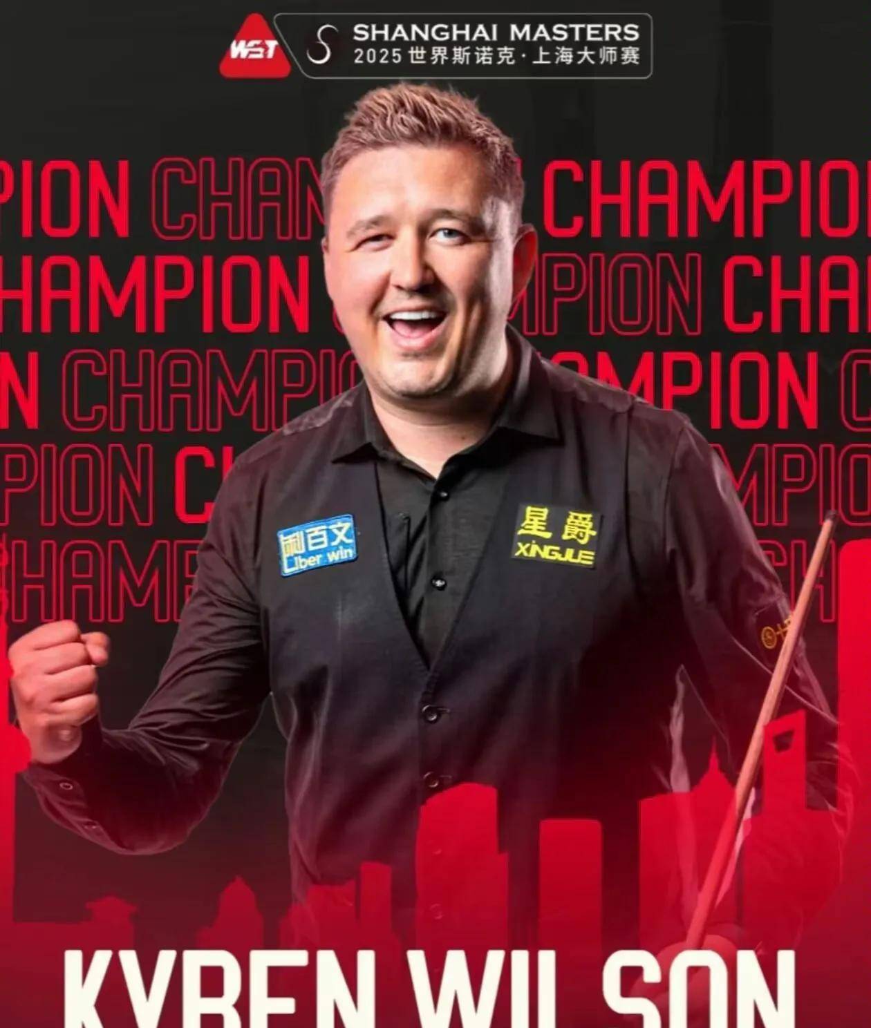 最后一搏！冠军战将谁捧起奖杯？