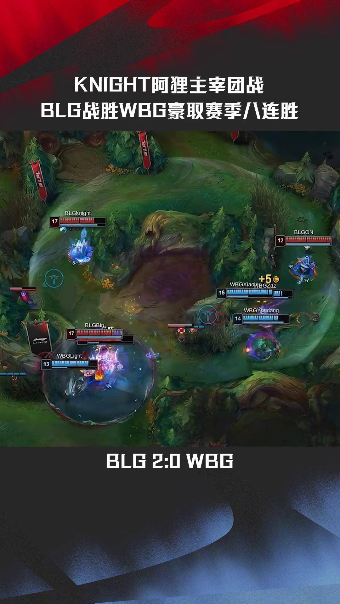 关于EDG鏖战FPX，Xiaohu操刀奇招英雄翻盘鏖战多局半决赛，强势挺进下一轮的信息