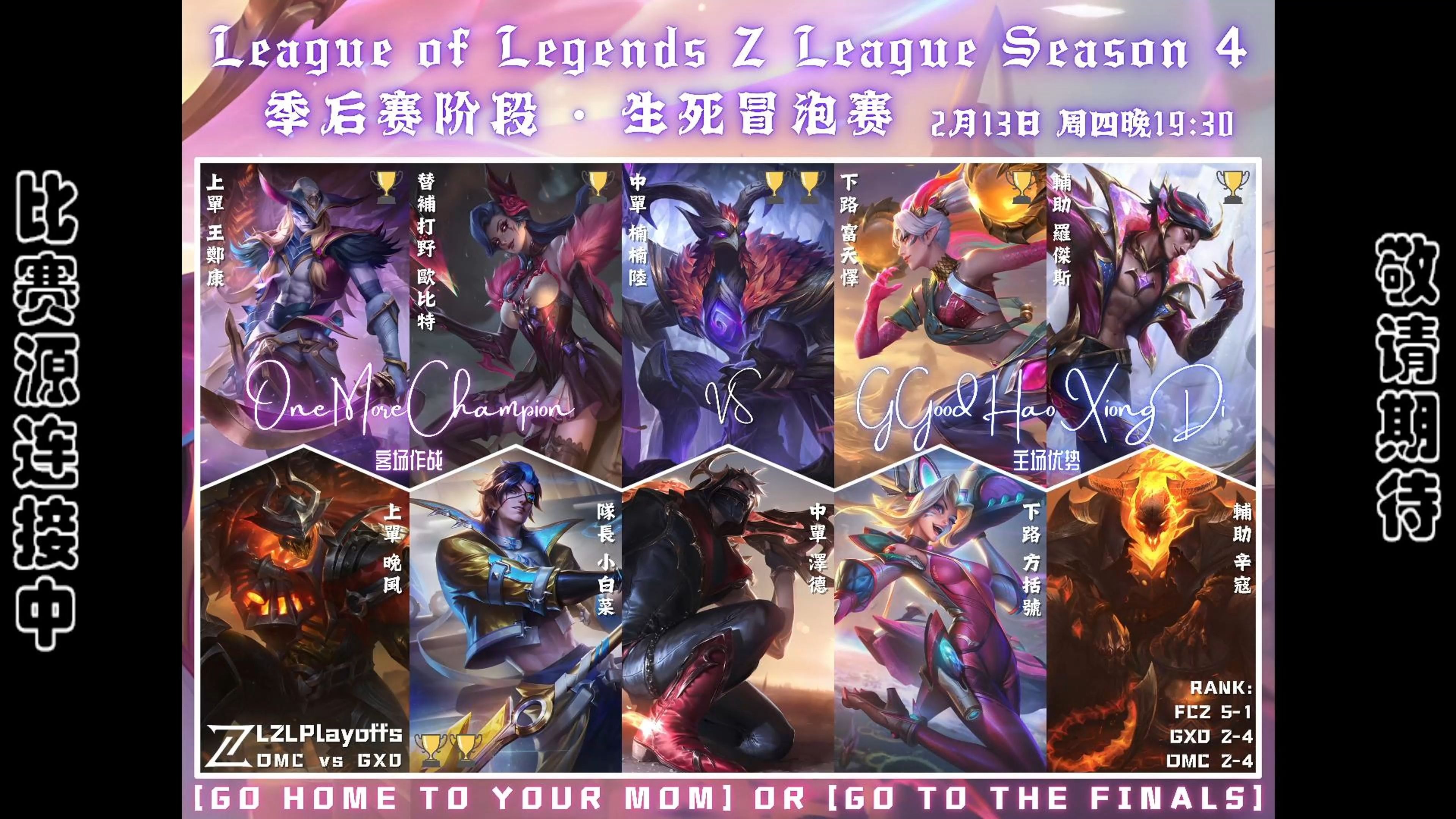 NS力克100T，JackeyLove线上压制力十足峡谷大战入围赛，点燃全场激情的简单介绍