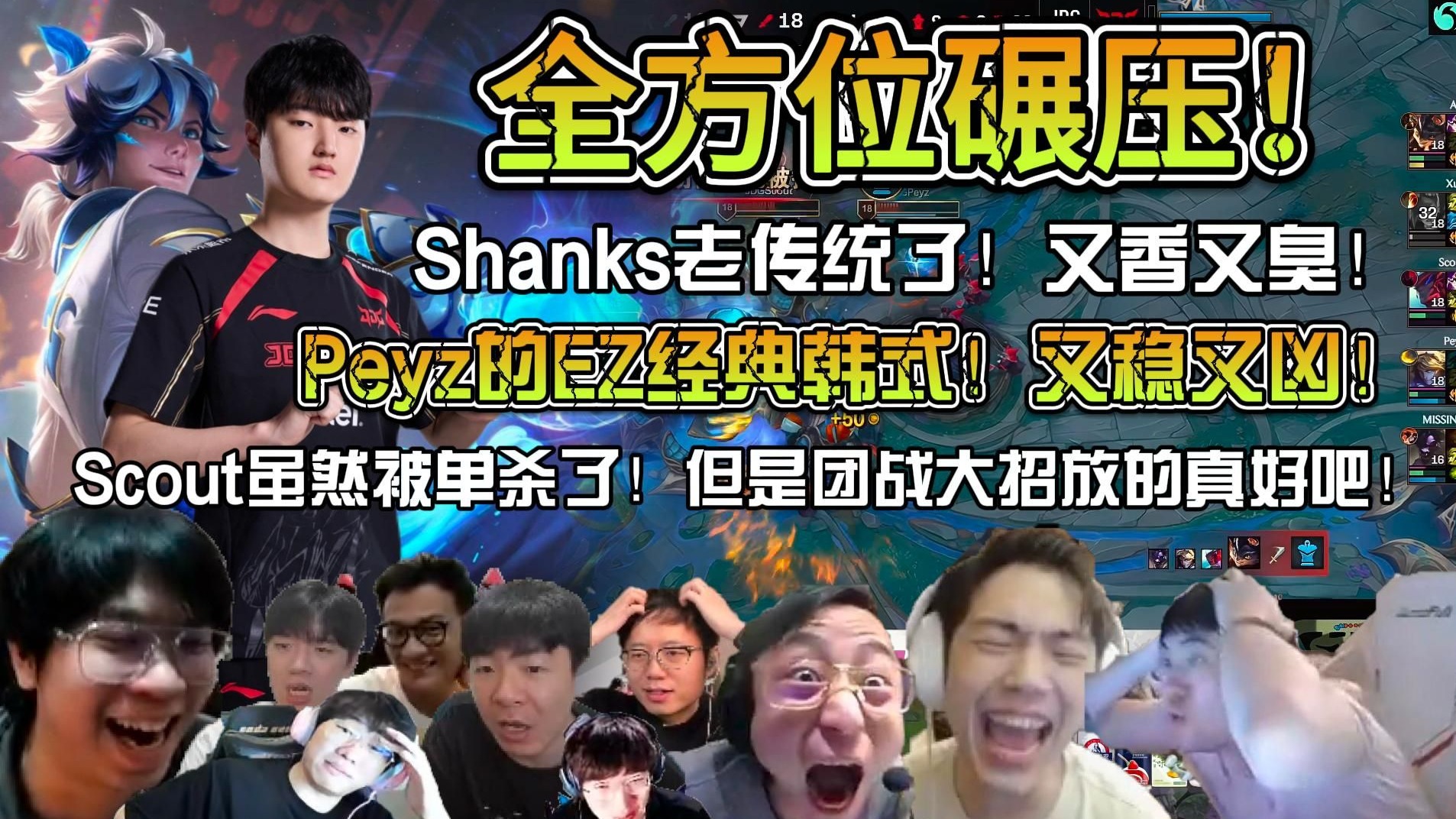 TL险胜C9,Tarzan关键团战开团秒人峡谷大战半决赛,让粉丝疯狂欢呼的简单介绍 TL险胜C9,Tarzan关键团战开团秒人峡谷大战半决赛,让粉丝疯狂欢呼的简单介绍