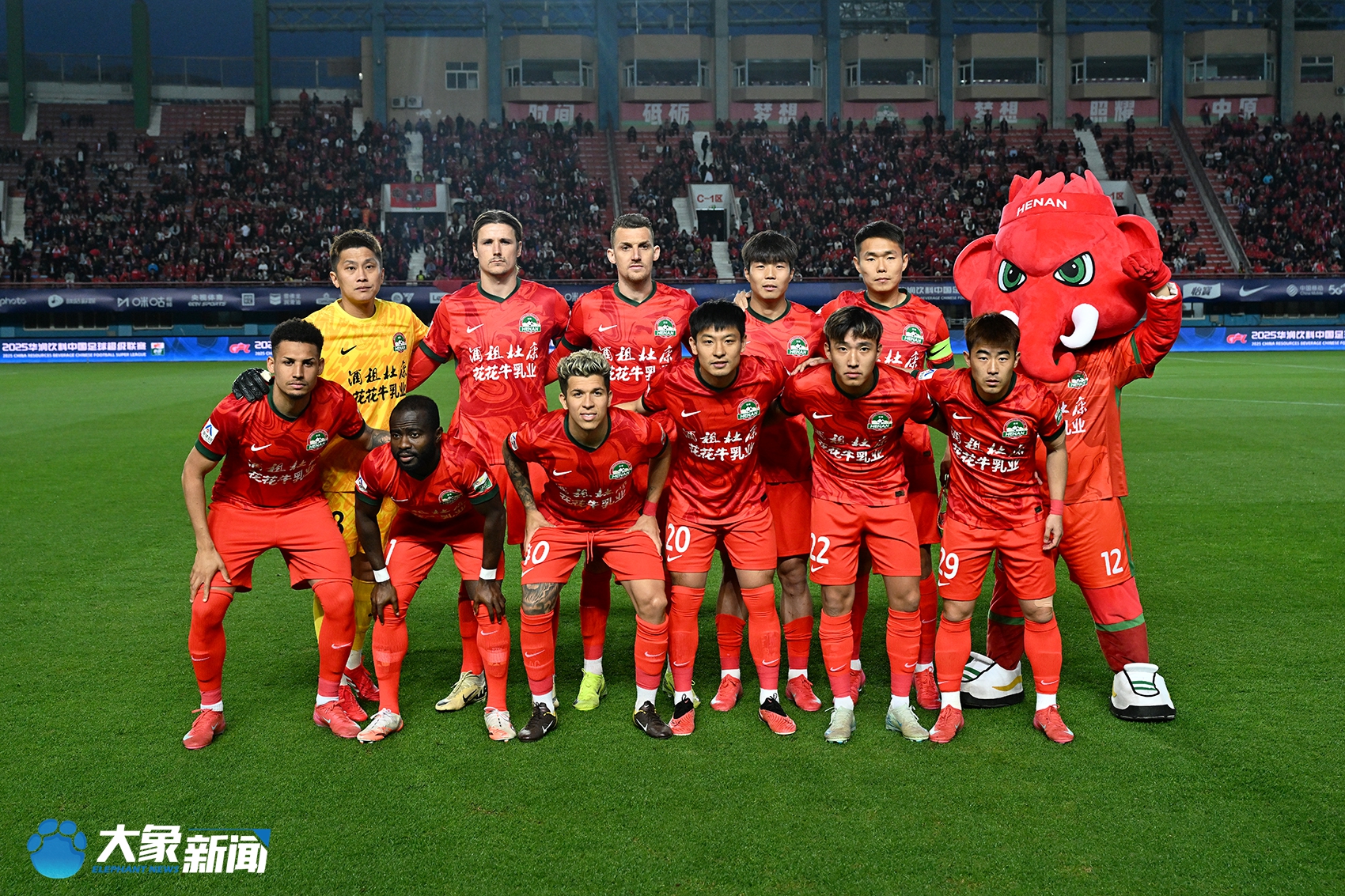 河南队全队备战新赛季备受期待