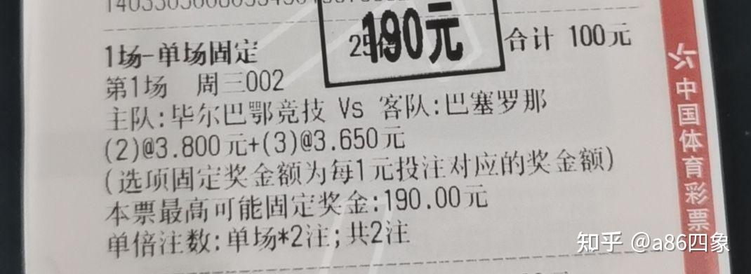 包含谢菲联主场取胜,实现保级目标的词条 包含谢菲联主场取胜,实现保级目标的词条