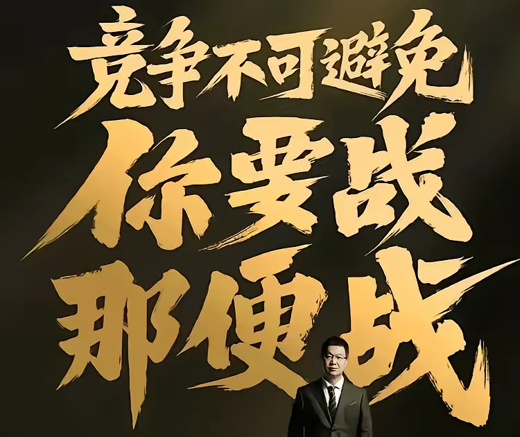 队伍士气高昂，取得连胜追赶领先者