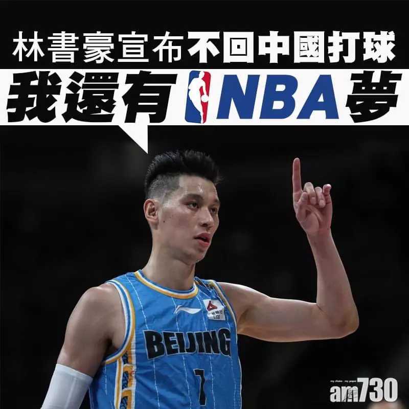 勇士完胜北京队,易建联扛起全队 勇士完胜北京队,易建联扛起全队